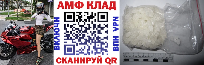 Амфетамин 98%  купить наркотики цена  Руза 