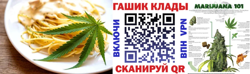 Печенье с ТГК марихуана  Руза 