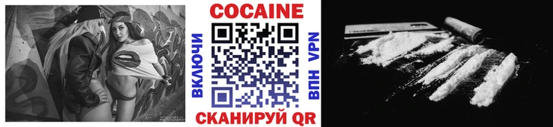 COCAIN Columbia  цена   Руза 