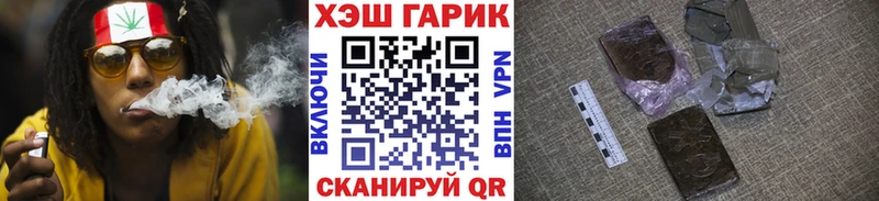 ГАШ 40% ТГК  цены наркотик  Руза 