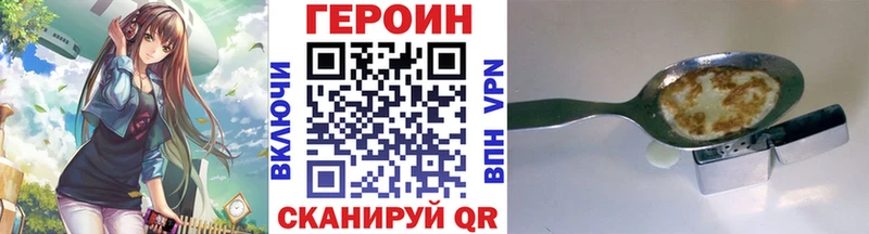 ссылка на мегу   Руза  ГЕРОИН афганец 