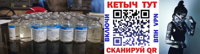 Кетамин ketamine Руза