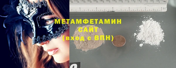 марки nbome Нязепетровск