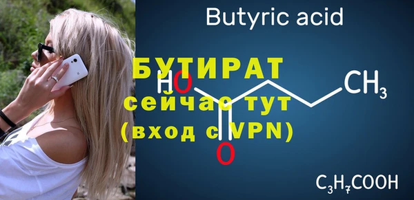 ECSTASY Нягань