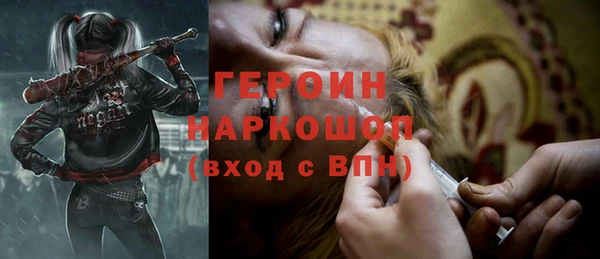марки nbome Нязепетровск