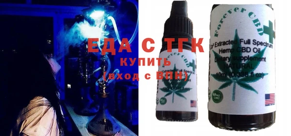 ECSTASY Нягань