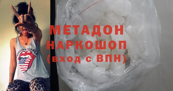 мескалин Няндома