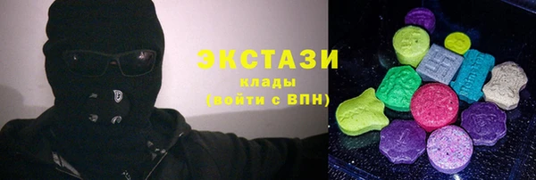 мескалин Няндома