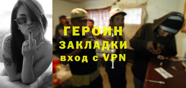 мескалин Няндома