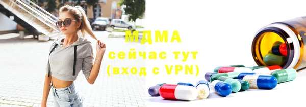 мескалин Няндома