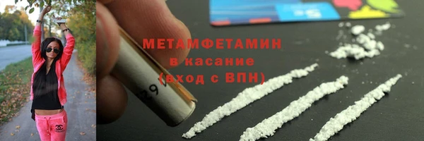 ECSTASY Нягань