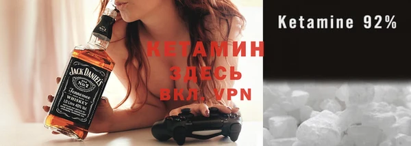 мескалин Няндома