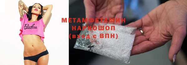 мескалин Няндома