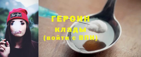 марки nbome Нязепетровск