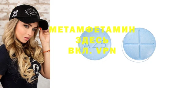 марки nbome Нязепетровск