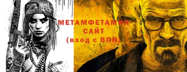 мескалин Няндома