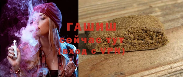 марки nbome Нязепетровск