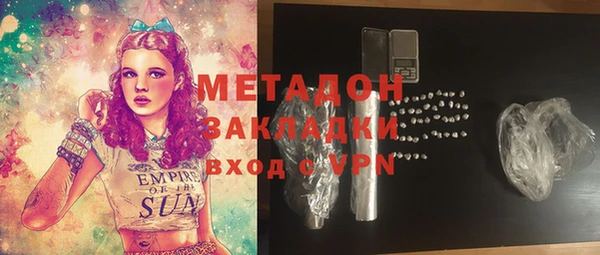 ECSTASY Болотное