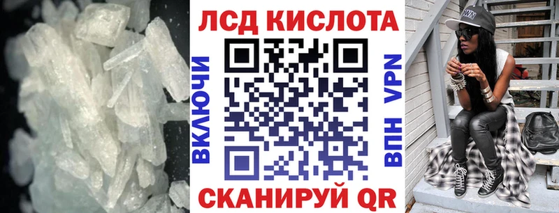 LSD-25 экстази ecstasy  shop состав  Руза 