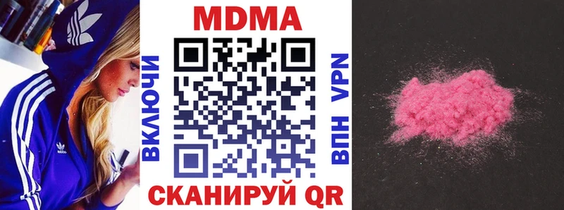 дарк нет как зайти  Руза  МДМА Molly 