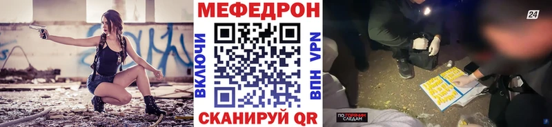 купить наркотики цена OMG зеркало МЯУ-МЯУ мука Руза