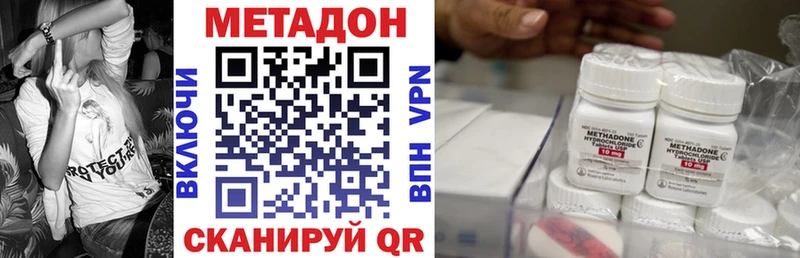 OMG рабочий сайт  Руза  МЕТАДОН VHQ 