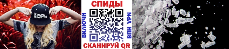 МЕТАМФЕТАМИН мет Руза