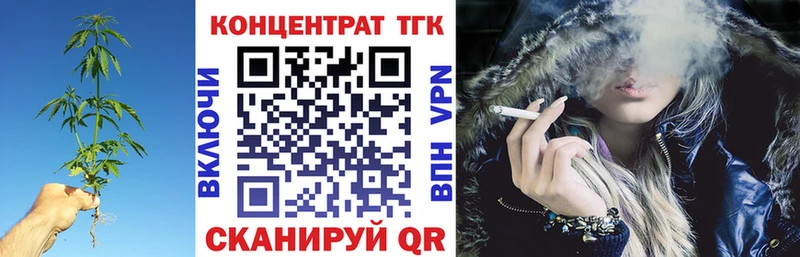 ТГК концентрат  Руза 